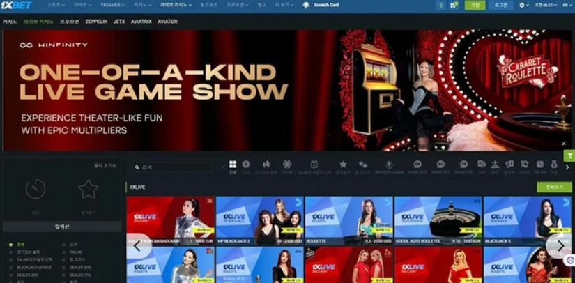 해외 카지노 사이트 2위 - 1XBET
